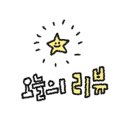 컴포즈커피개봉한진점