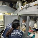 방아머리 이미지