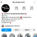 세탁나라세탁소 이미지