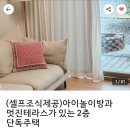 솜솜스테이 이미지