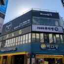 룸즈에이서면