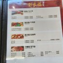 복전가