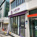 그루미뇽 이미지