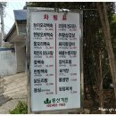 동산가든 이미지