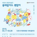 인천서구문화회관(9) 이미지