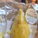 치맥킹(장기점) 이미지