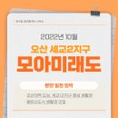 세교탑공인중개사사무소 이미지