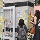 대통령실 “尹 국정방향, 종북주사파 망친 5년 원상복구 집중” 이미지