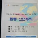 경복궁컨벤션웨딩홀