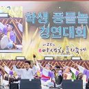 갈육초등학교 이미지