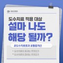 도담성모정형외과 이미지