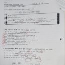 서동지앤비영어패럴랙스학원 이미지