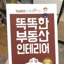 컴플릿체인지 | 25평 복도식아파트 반셀프인테리어 올수리(개별시공) 미션 컴플릿!! 비용, 일정, 후기샷