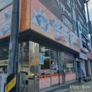 통큰순대 - 창원시 의창구 태복산로3번길 41 | 통큰순대