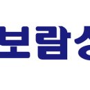 보람장묘 - 안동시 상아길 111 | 보람장묘