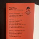 오힘데이
