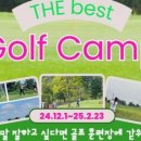 오클랜드골프아카데미 이미지