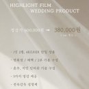 입장-07 | [W.07] 라시따시어터 | 본식 DVD 하이라이트필름 계약 후기 | 추천인코드 5,000 추가 페이백
