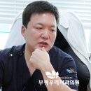 간석우리치과의원 이미지
