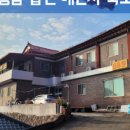 88장여관 네이버블로그