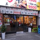 문토리 이미지