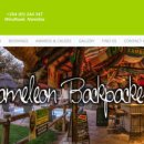 엘림 호스텔 이미지