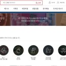 건강종합몰 이미지