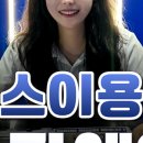 오송빌딩 이미지