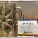 환희컵박물관 이미지