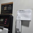 꽃보다무인텔 | [경상북도 영천] 꽃보다 무인텔 후기