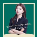 [언어정원학원] 분당 재수생/반수생 수능 국어도 역시나 '김채현'