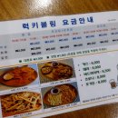 럭키락볼링장 이미지