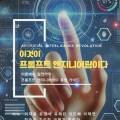 두온엔지니어링