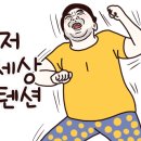 팔도양곱창센터2호