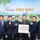 개나리영농조합법인