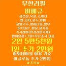해뜰날펜션