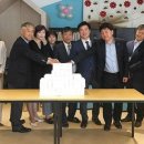 경기마을교육공동체사회적협동조합 이미지