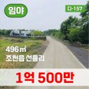 (주)디에이치홀딩스 이미지