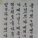 서예(한글, 한문) 이미지