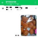 광이네과일과게