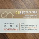 덕성마을회관 이미지