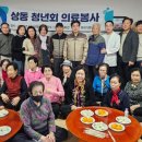 사랑가정의학과의원 이미지
