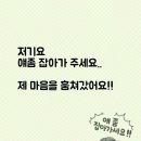 출출포차 네이버블로그