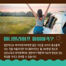 (주)쉐어라이프 이미지