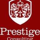프레스티지컨설팅 이미지