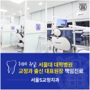 밝은미소치과교정과치과의원 네이버블로그
