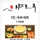 옥**-1