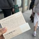 서울 성수동 혼자놀기 혼자여행 추천코스 / 팜티진, 예빈당, 프레고클럽, 팝업스토어