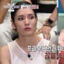 웨이비