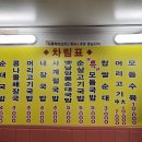 사계절분식 이미지